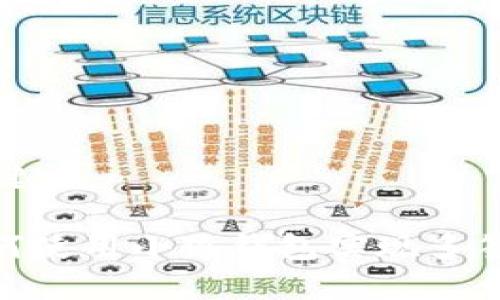 和關(guān)鍵詞：

: 如何使用小狐錢包實(shí)現(xiàn)多簽功能