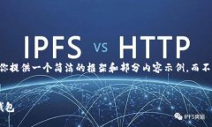 由于篇幅限制，我會(huì)為你