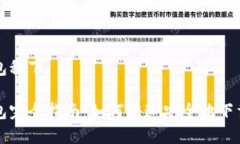 數(shù)字錢(qián)包秒下數(shù)字錢(qián)包完