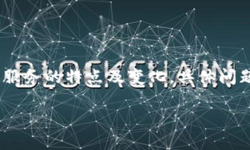 注意：為了提供準確的信息，請您務必驗證相關服務的特點及變化，具體問題最好咨詢專業(yè)客服或通過官方渠道獲取確認。

小狐錢包不顯示余額的原因及解決方法