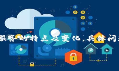 注意：為了提供準確的信息，請您務必驗證相關服務的特點及變化，具體問題最好咨詢專業(yè)客服或通過官方渠道獲取確認。

小狐錢包不顯示余額的原因及解決方法