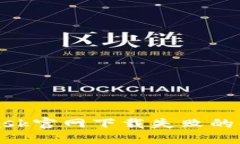 MetaMask官網(wǎng)下載失敗的解決