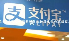 注意：由于此平臺的消息