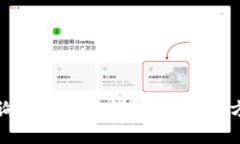 如何查詢數(shù)字銀行錢包編