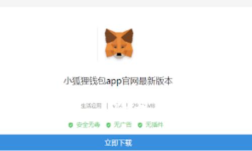 Metamask與以太坊：一站式數(shù)字資產(chǎn)管理解決方案