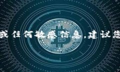 注意：在這里我們無法提