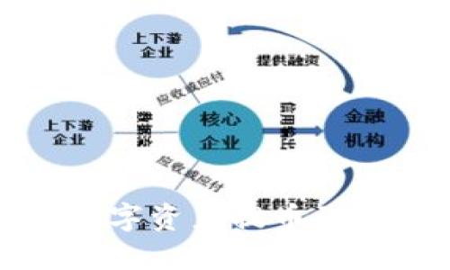 如何將數(shù)字資產(chǎn)提幣到小狐錢包