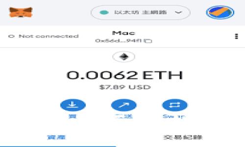 小狐錢包是否支持中文版？