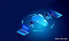 如何在小狐錢(qián)包中添加T