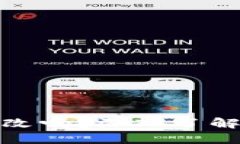 加密錢包地址可以更改嗎