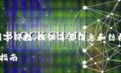 內容生成過長，限制字符