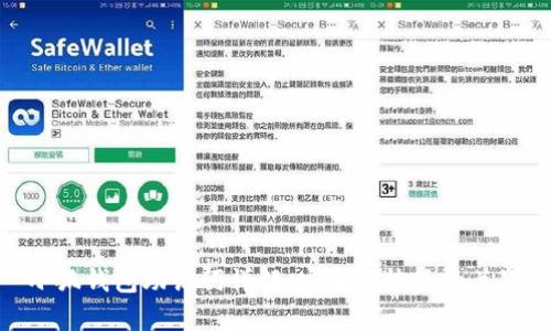 小狐錢包助記詞詳解：安全與恢復(fù)的關(guān)鍵