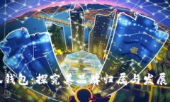 小狐錢包：探究其品牌歸