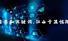 根據(jù)您的請求，我將提供