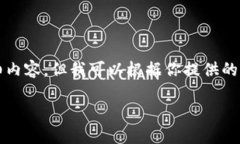 注意：由于篇幅限制，這