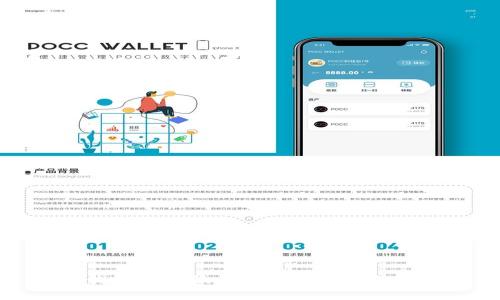 TP錢包與小狐錢包安全性比較分析