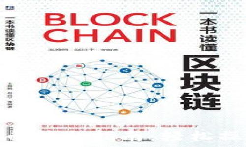   
小狐錢包代幣轉(zhuǎn)出指南：輕松操作一步到位