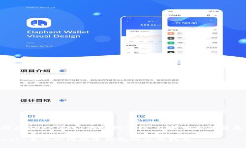下面是有關MetaMask的詳細介紹，包括相關問題及其解答：

MetaMask：去中心化數(shù)字錢包的使用指南