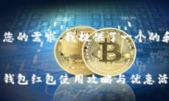為了滿足您的需求，我提