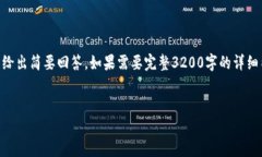 請注意：由于字?jǐn)?shù)限制，