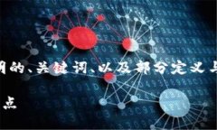 由于您的請求內(nèi)容較長，