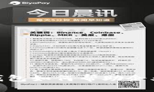 : 區(qū)塊鏈錢包如何幫助企業(yè)輕松收款