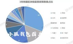 小八小狐錢包圖片大全集