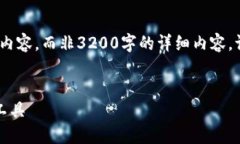 注意：由于篇幅限制，以