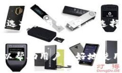  bieoti 怎么制作小狐錢包？