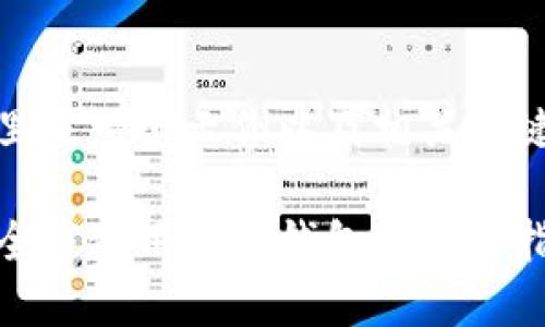 這里是一個示例以及相關(guān)關(guān)鍵詞

在全家使用數(shù)字錢包的詳細(xì)指南