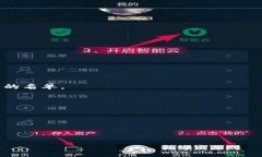 如何為華為錢包設(shè)置安全